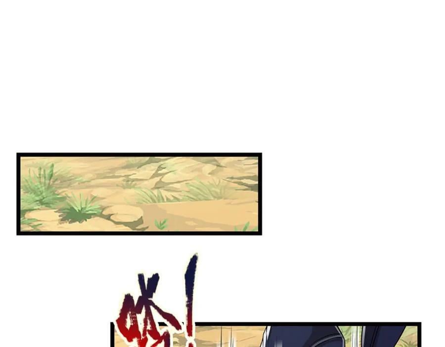 第230话 妖物标记，探测一番78