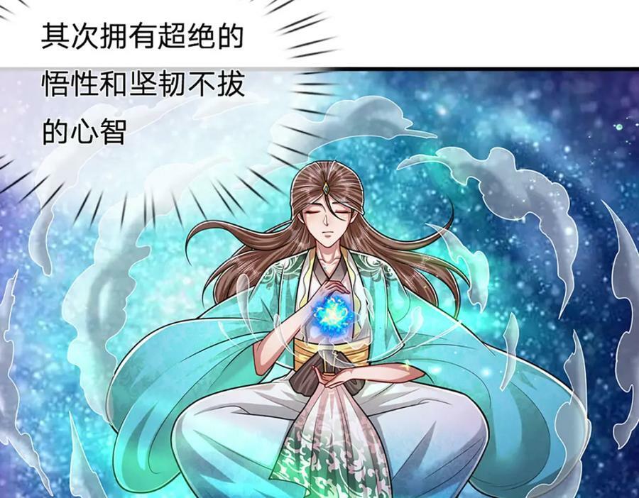 第240话 圣音战歌98
