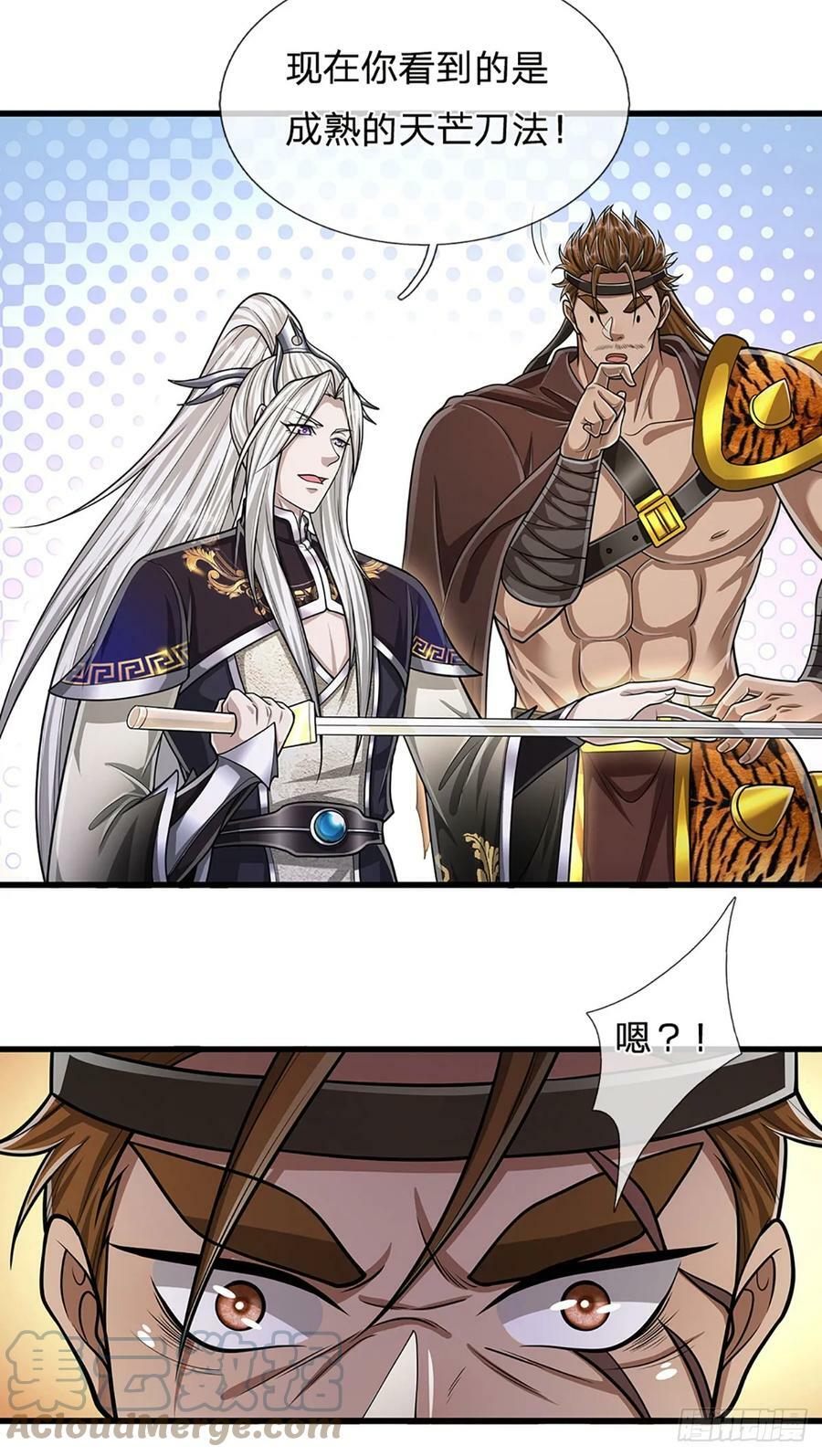 第217话 小小铁盒，沉重如山8