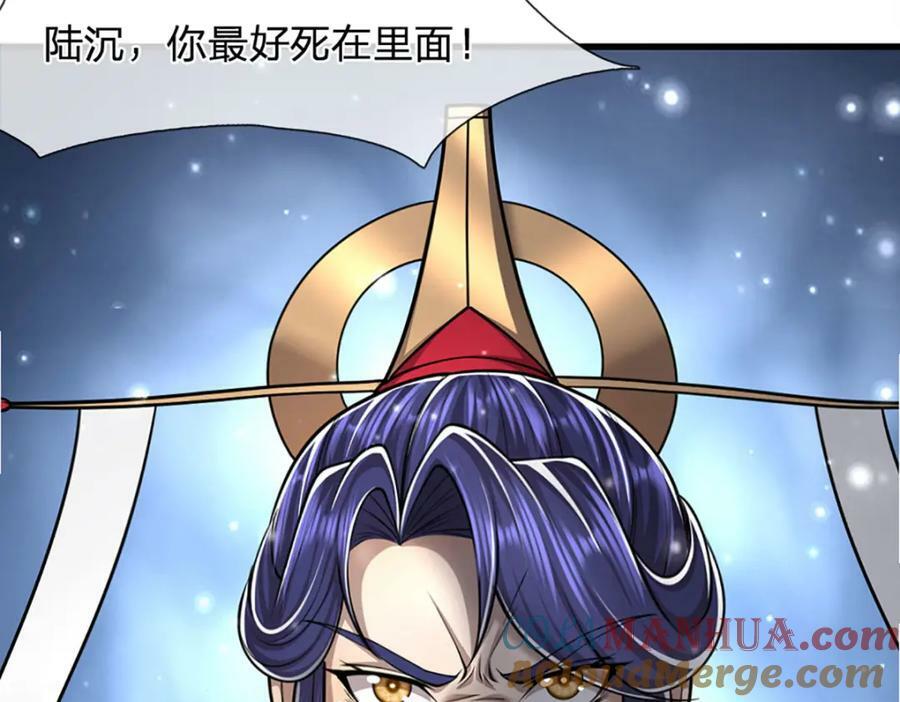 第254话 吸收神力，引发嫉妒68