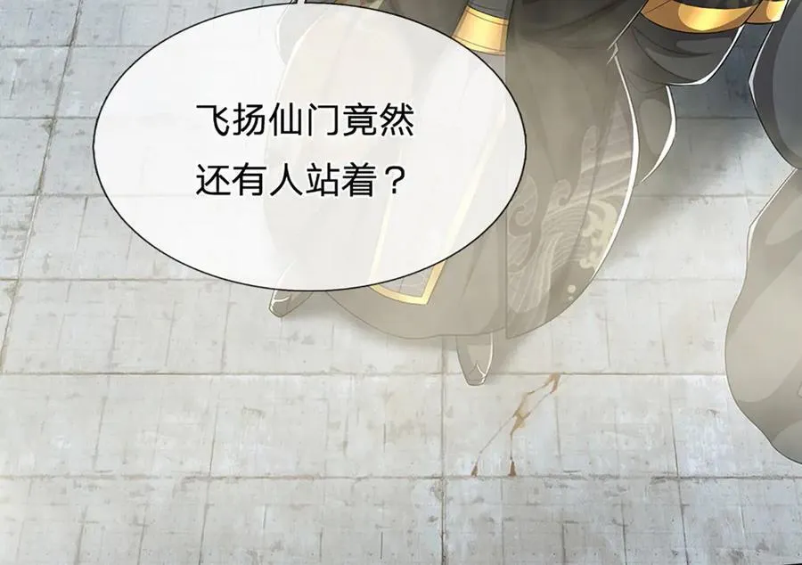 第320话 习得狗爬，自称人皇27