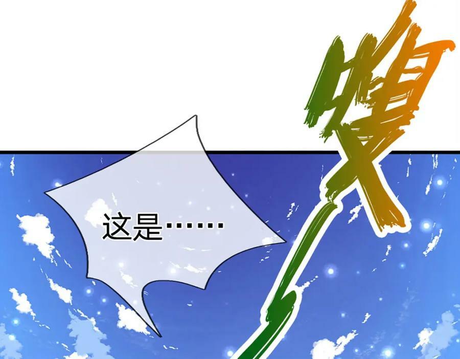 第254话 吸收神力，引发嫉妒70
