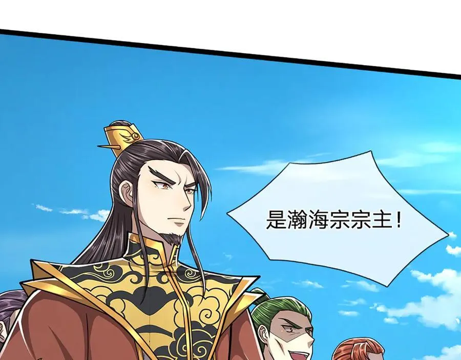 第312话 两位老祖，倾巢而出113