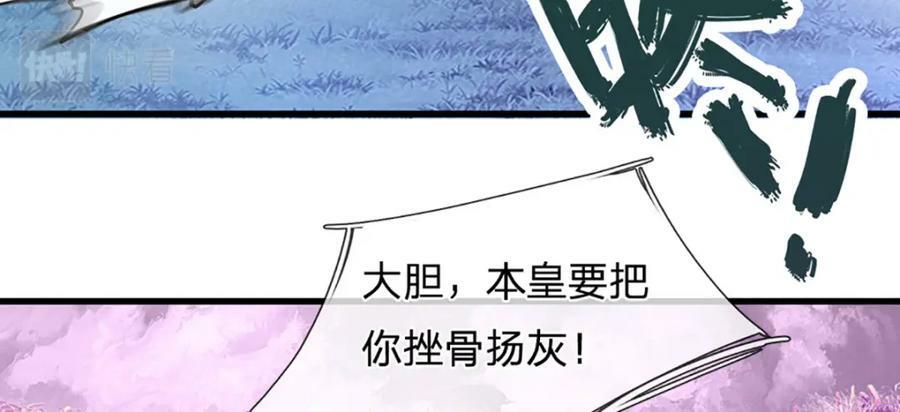 第237话 复活一次，我灭一次35