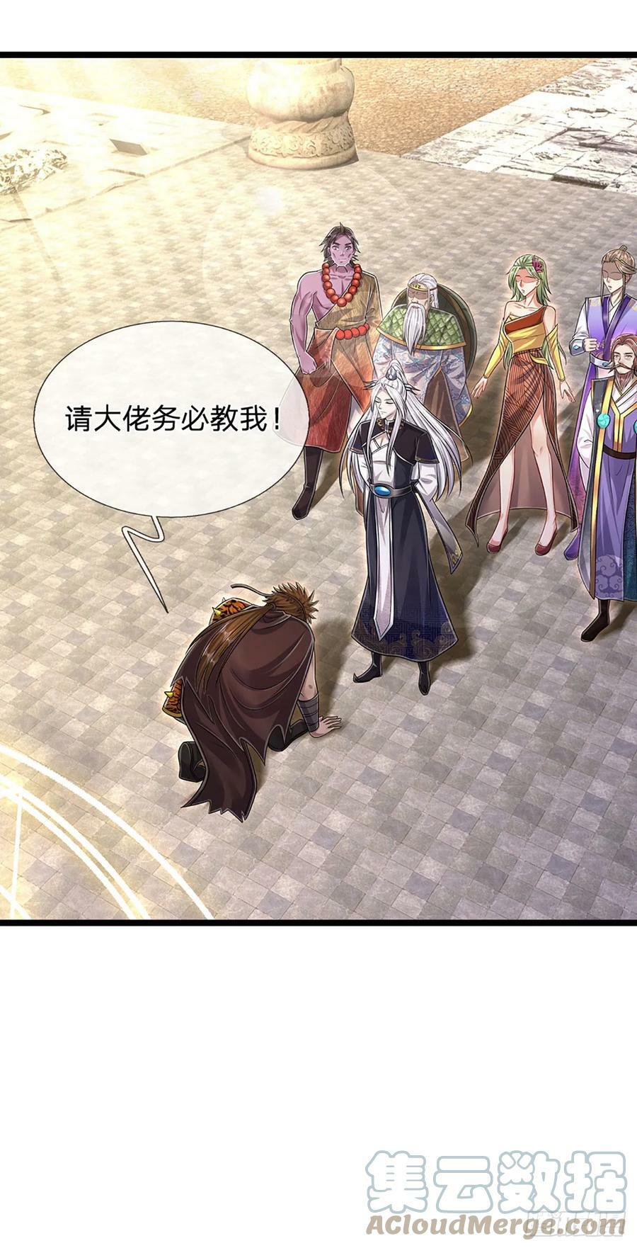 第217话 小小铁盒，沉重如山30
