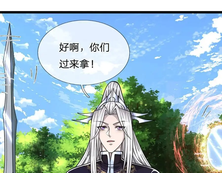 第296话 豪夺两件，神朝重器103