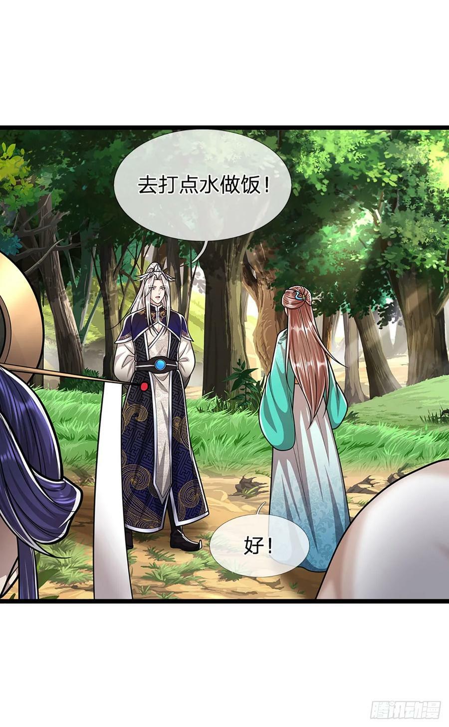 第225话 黄金万两，闭嘴可好7
