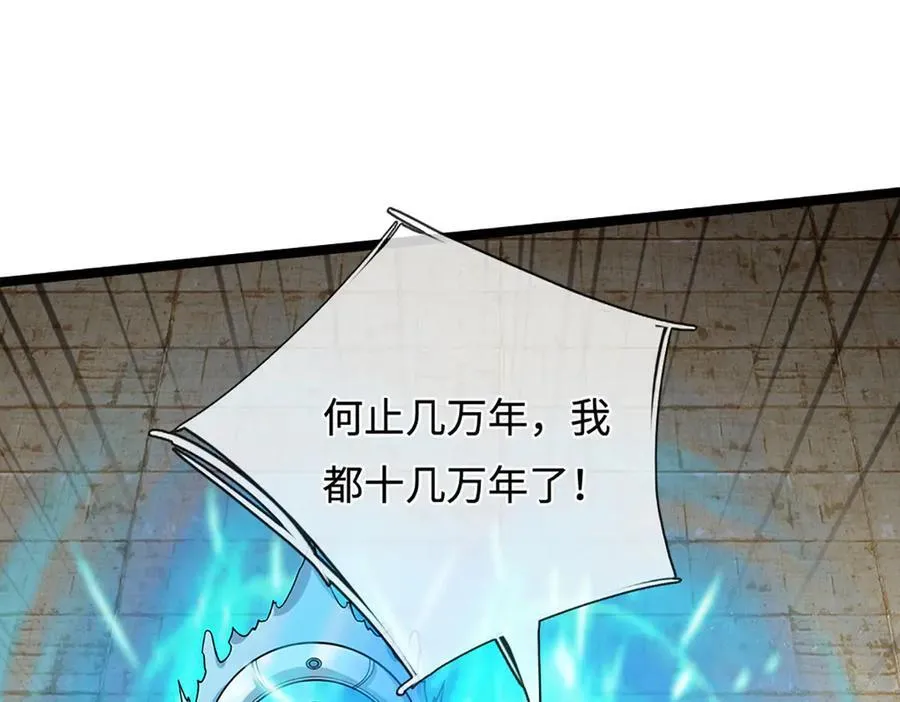 第323话 白帝恢复，手段通天65