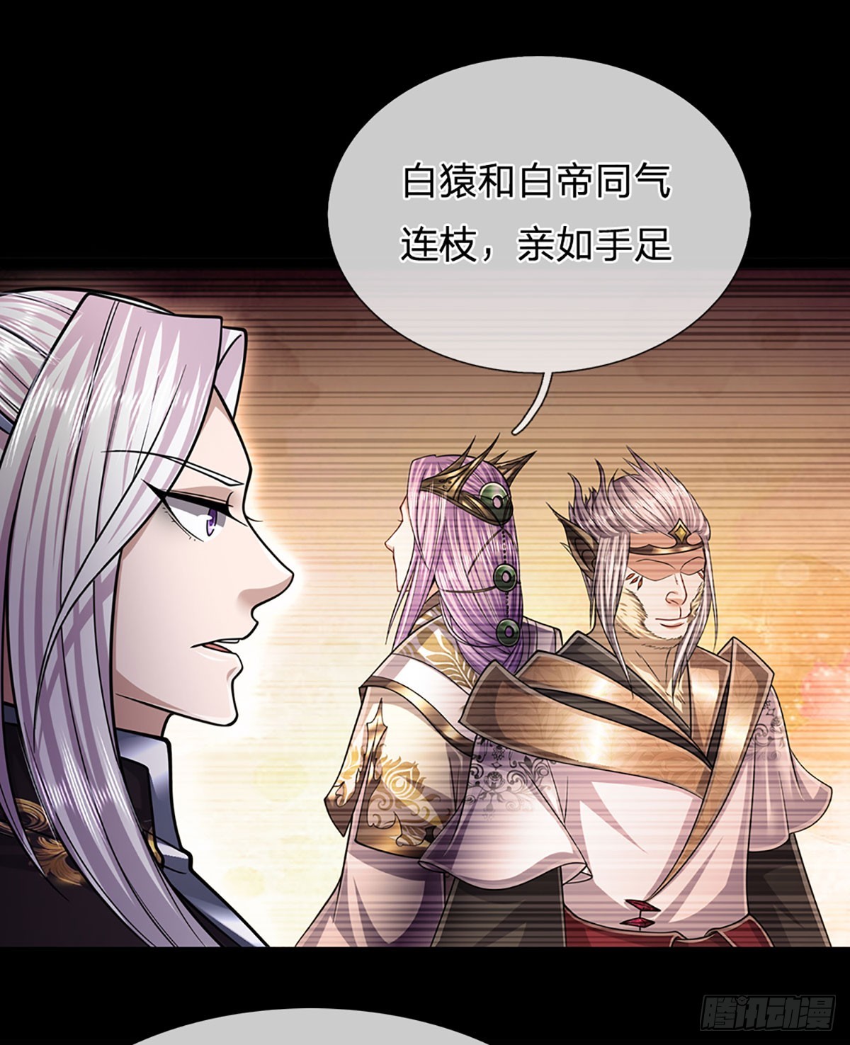 第185话 看出骗子，故意被骗2