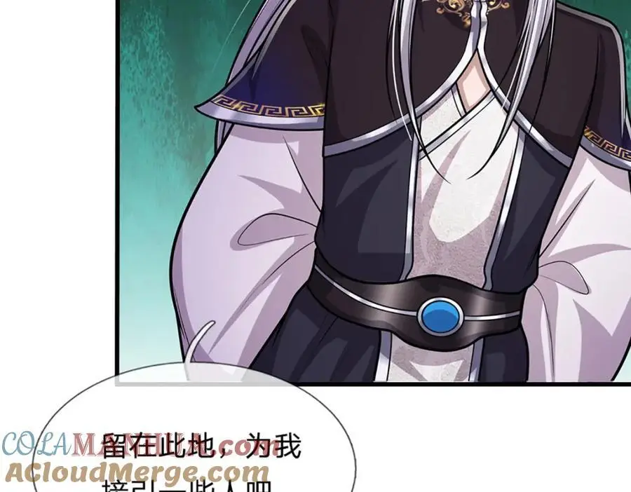 第275话 君子无罪，怀璧其罪20