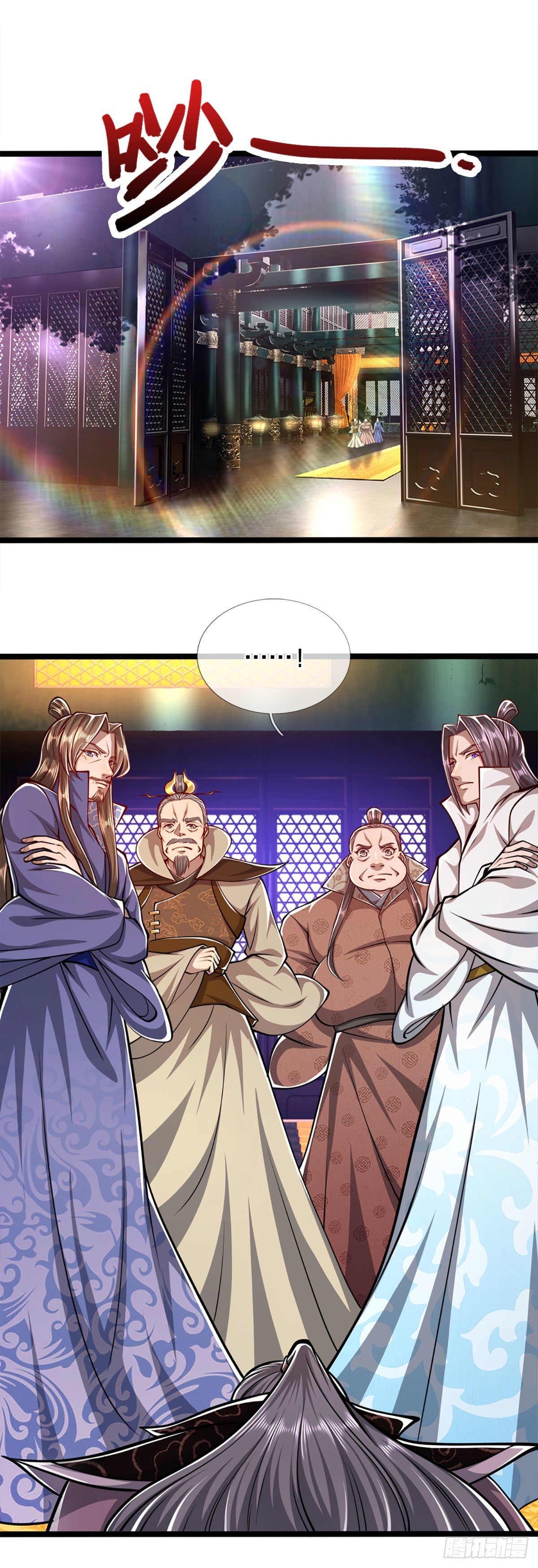 第36话 暂代首座，挑明立场14