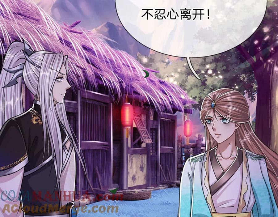 第239话 善心从何而来？！8