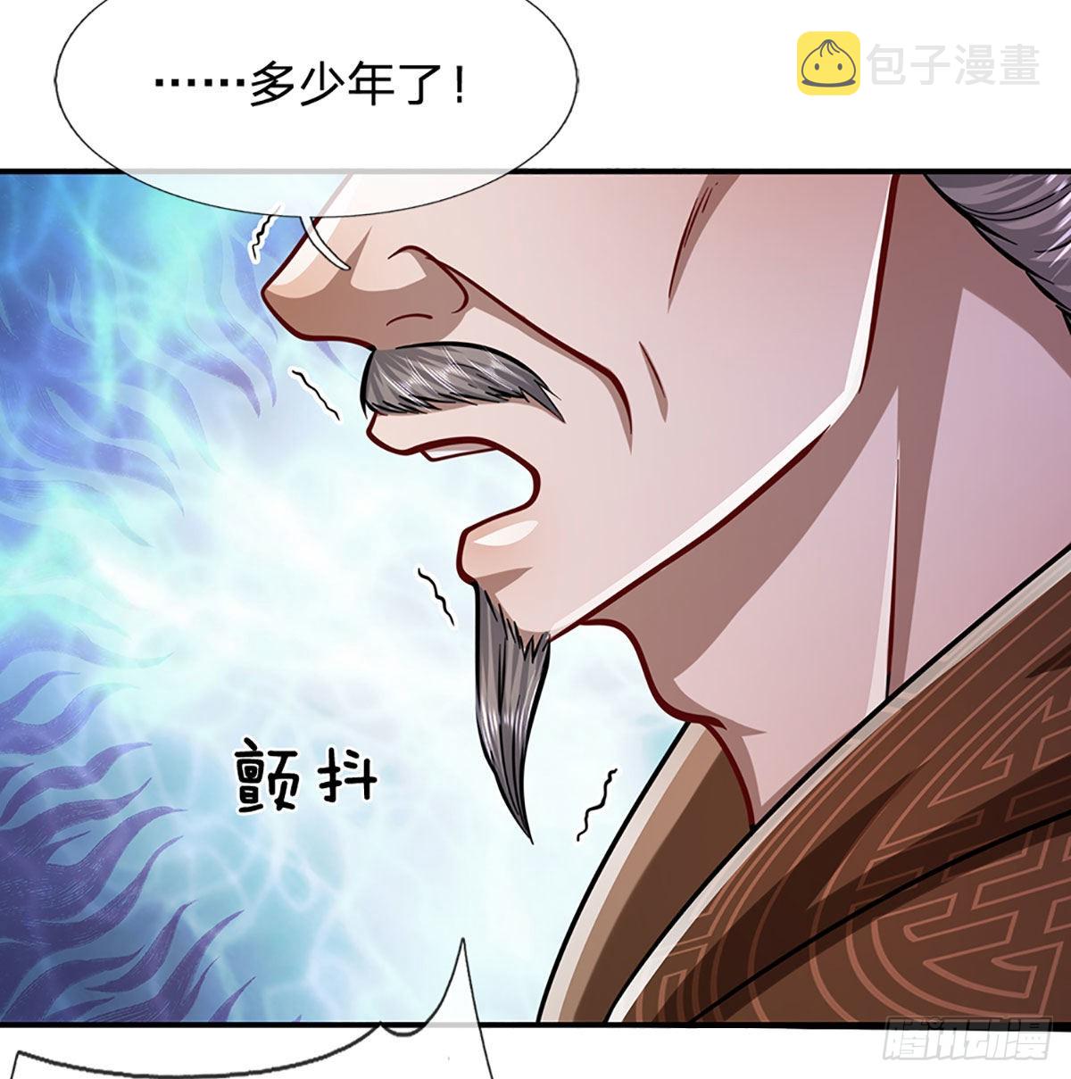 第173话 妄图颠覆，罪无可赦10
