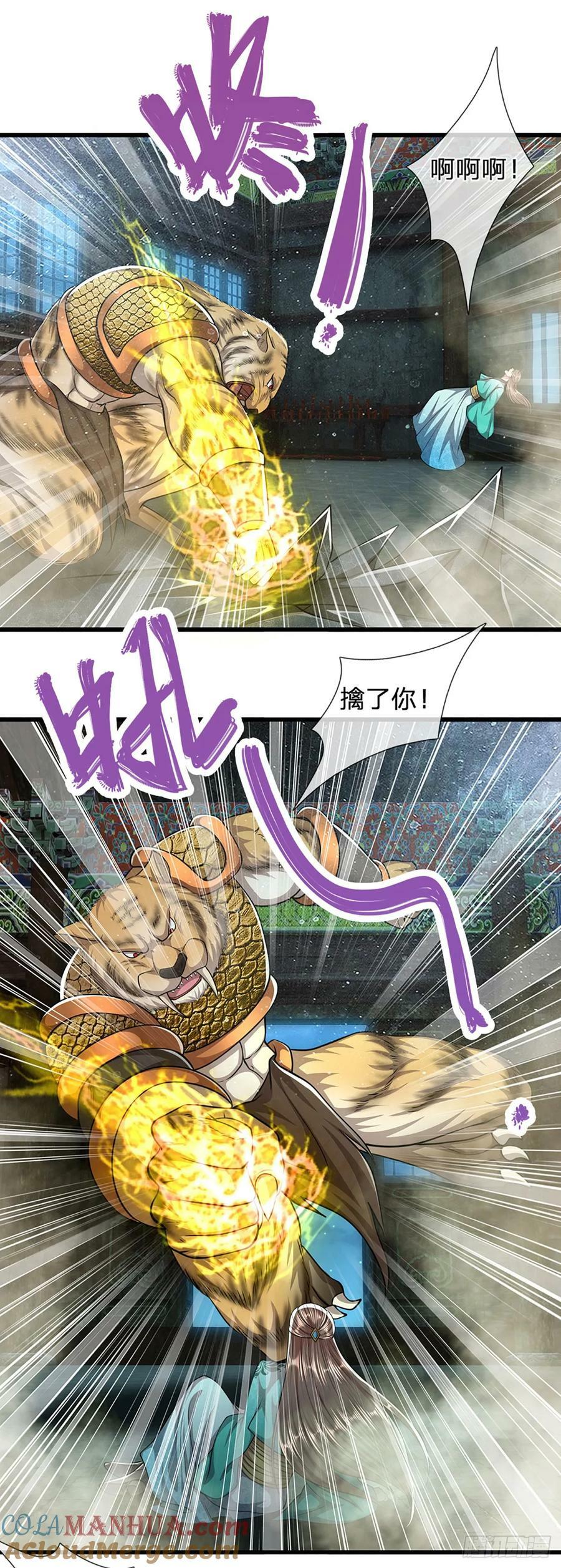 第223话 圣手菩萨，信手拈来34
