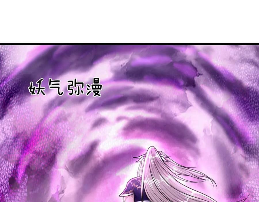第233话 烂乌鸦嘴，招引风波7