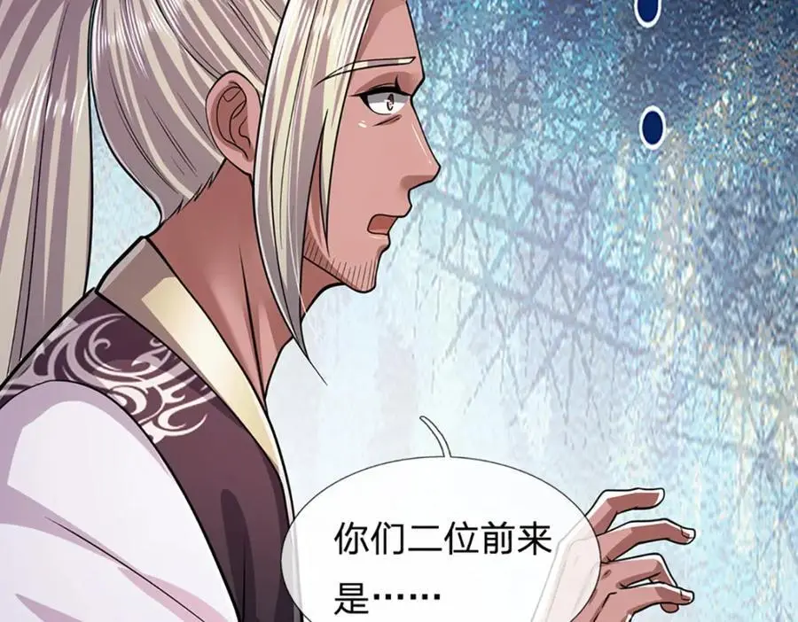 第287话 举目皆敌，无处可逃89
