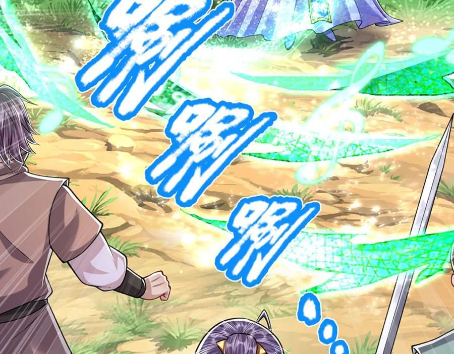 第257话 大道神通—埋葬众神105