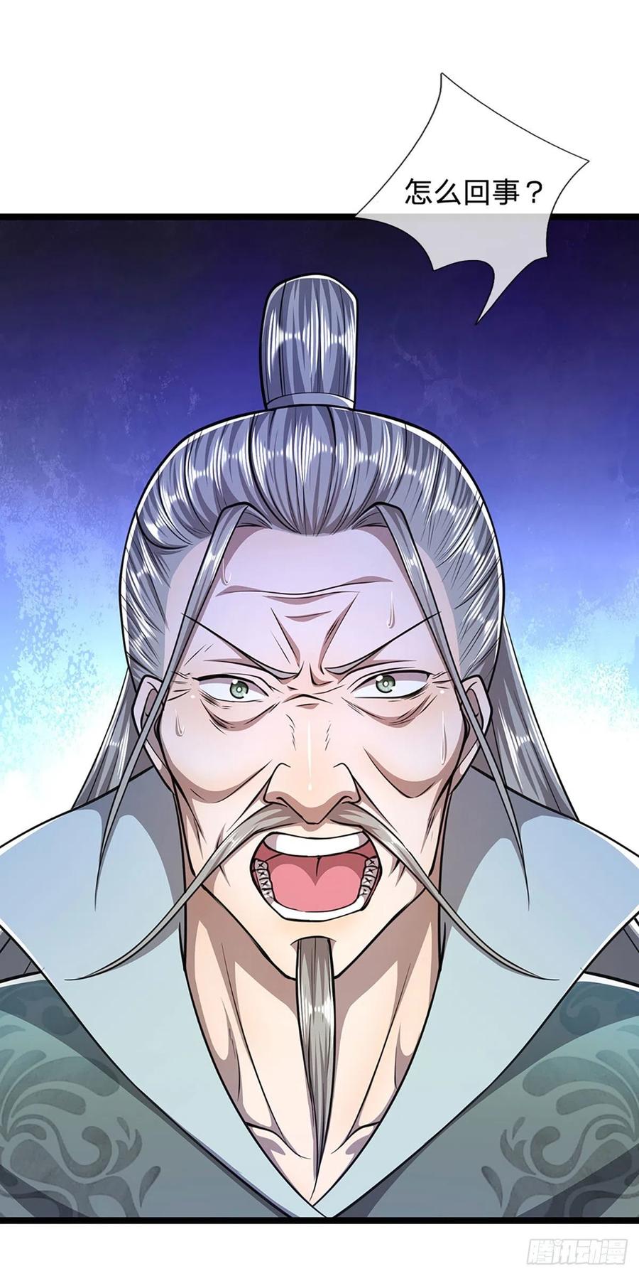 第93话 反诉三罪，叛徒该杀13
