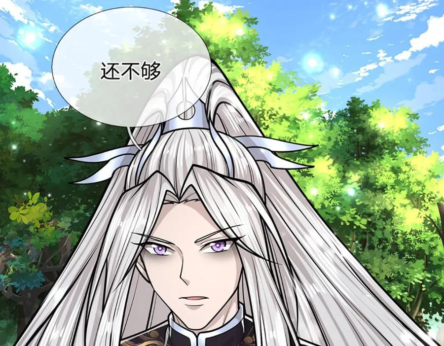 第267话 如此出众，说屠就屠65
