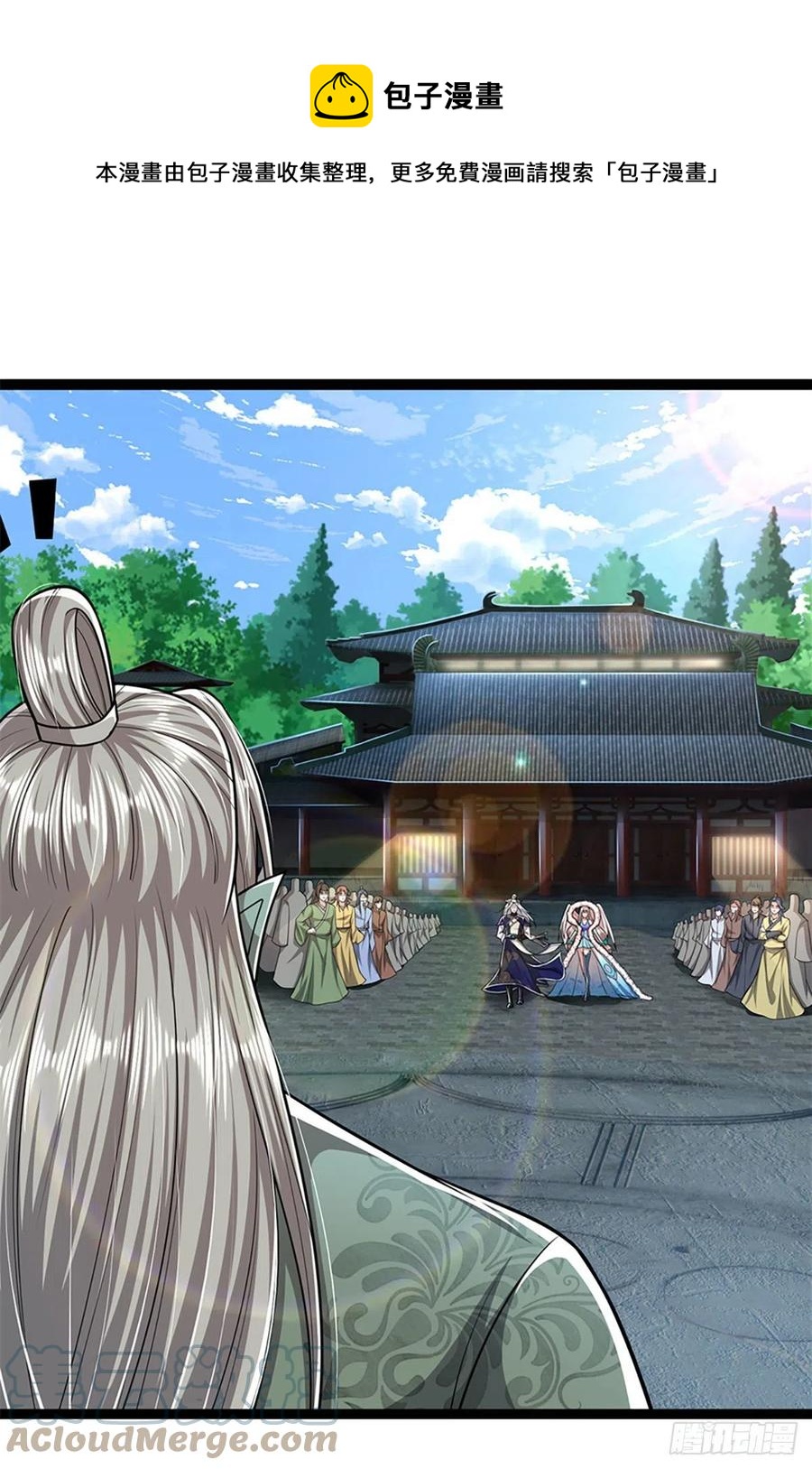 第89话 罢免大会，是个考验28