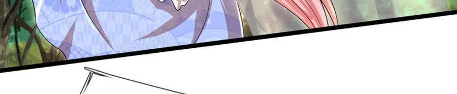 第258话 玄妙剑法，拔刀相助46