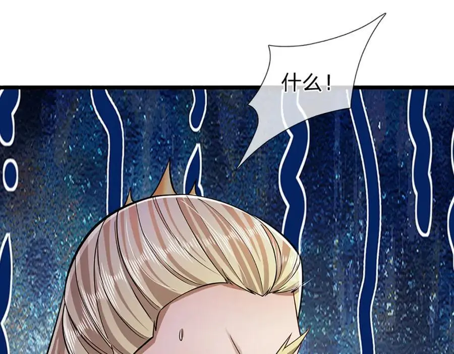 第289话 魂飞魄散，安然无恙103