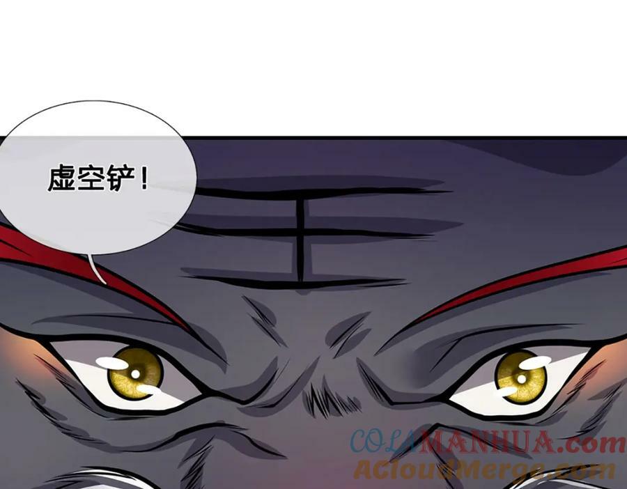 第237话 复活一次，我灭一次64