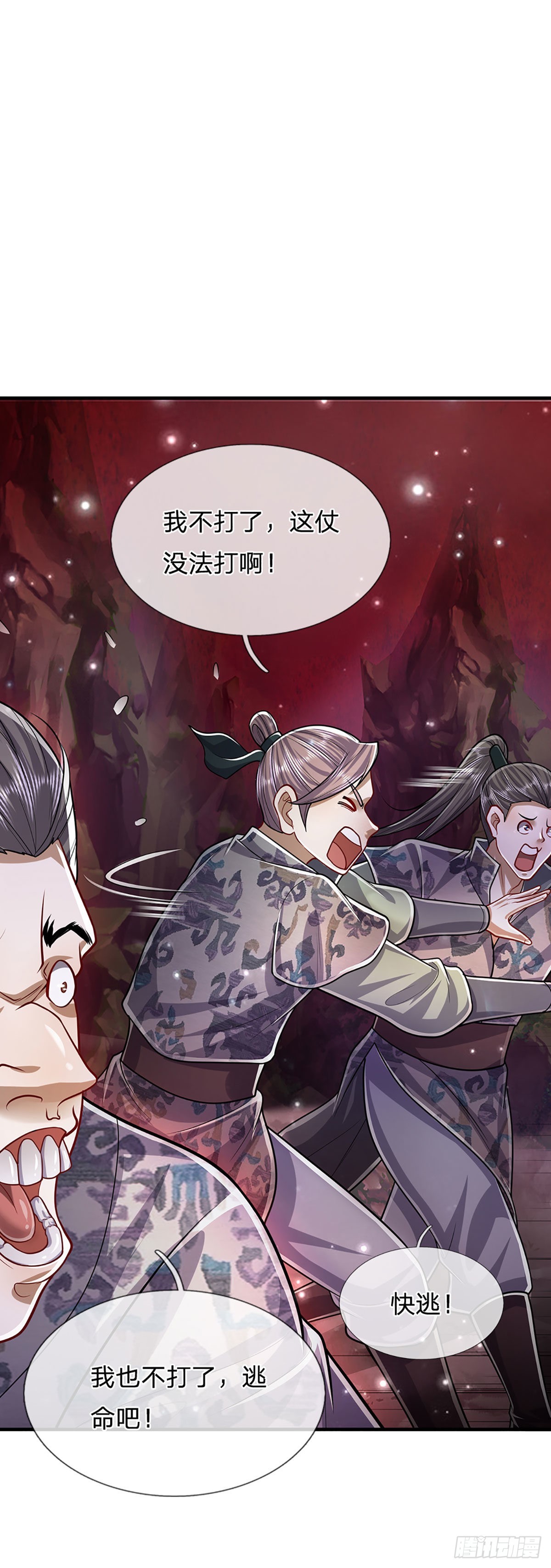 第160话 自毁修为，也要灭你30