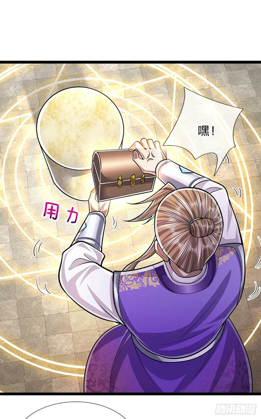 第218话 新的征程，万战之路7