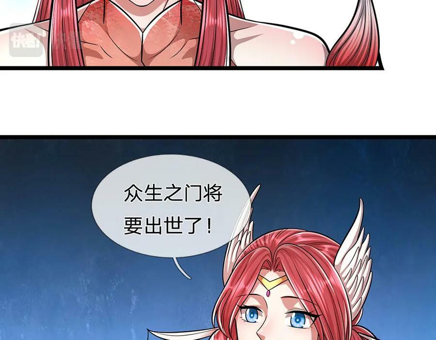 第244话 无巧不成书11