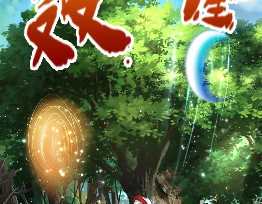 第297话 日月神体，人形凶兽68