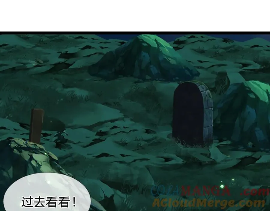 第305话 逆战星珠，战神之躯76
