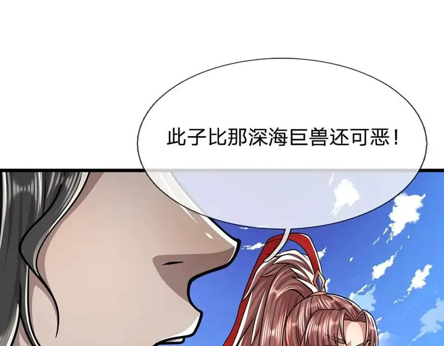 第276话 他人地狱，我之乐土40