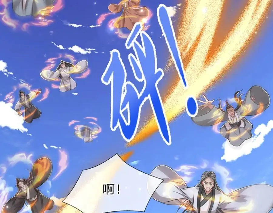 第293话 必死之局，仍然可解76