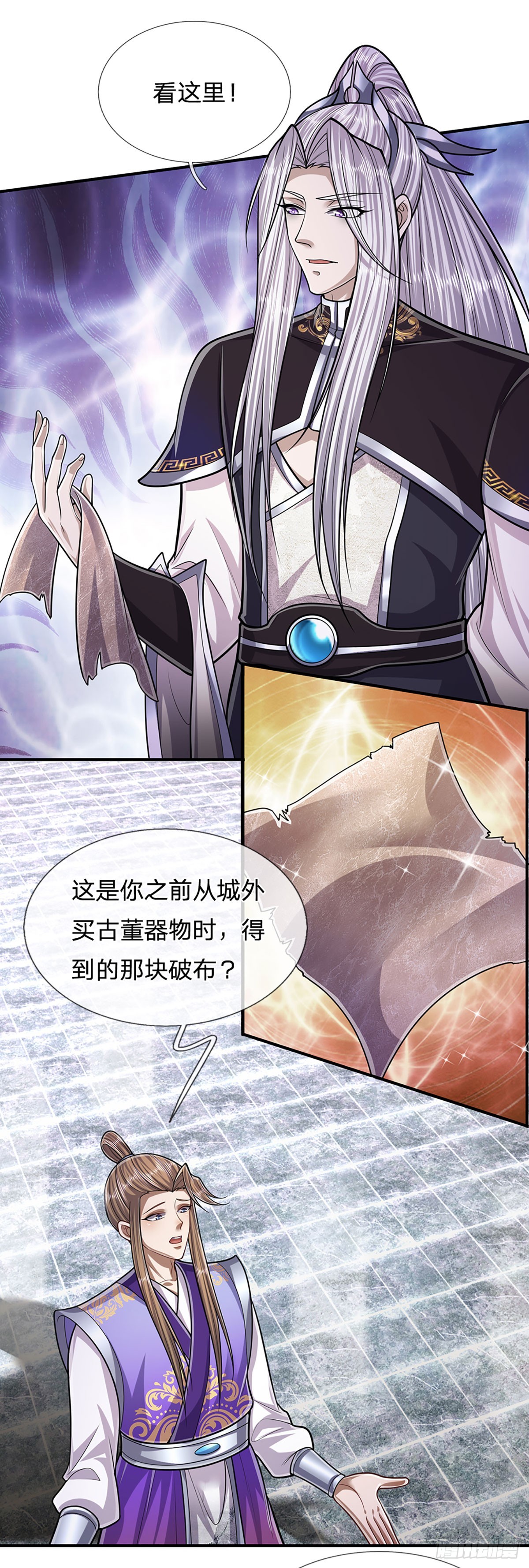 第197话 如此炸天，我有一拼5