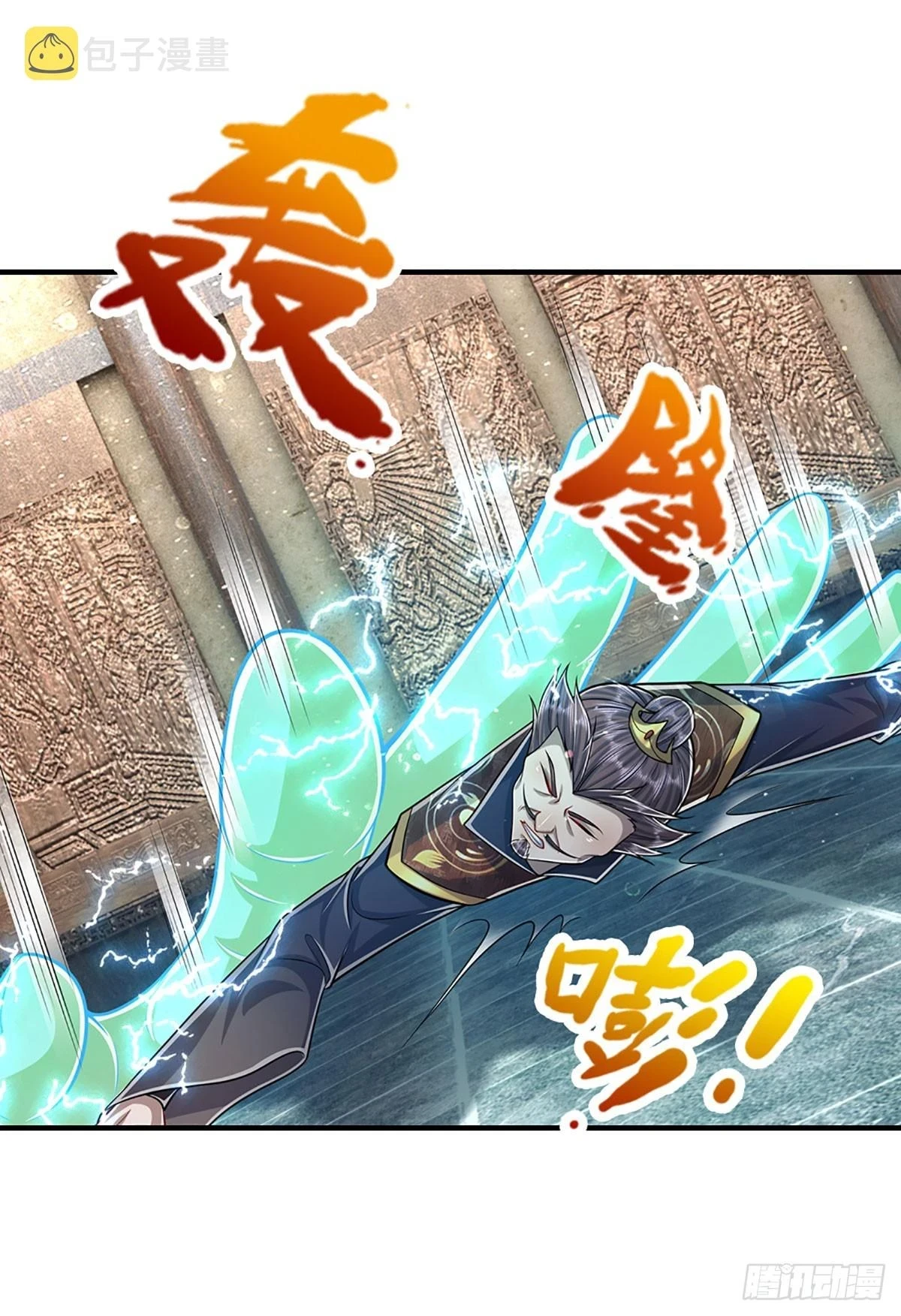 第202话 先祖之令，不可违抗35