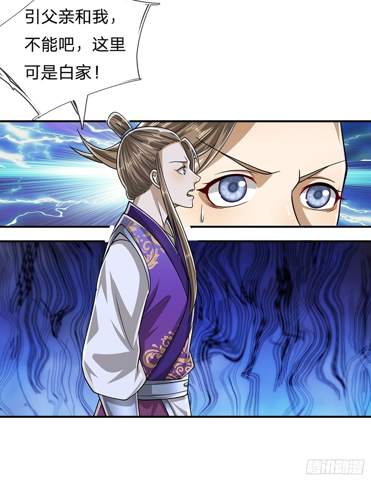第191话 认错祖宗，招来横祸34