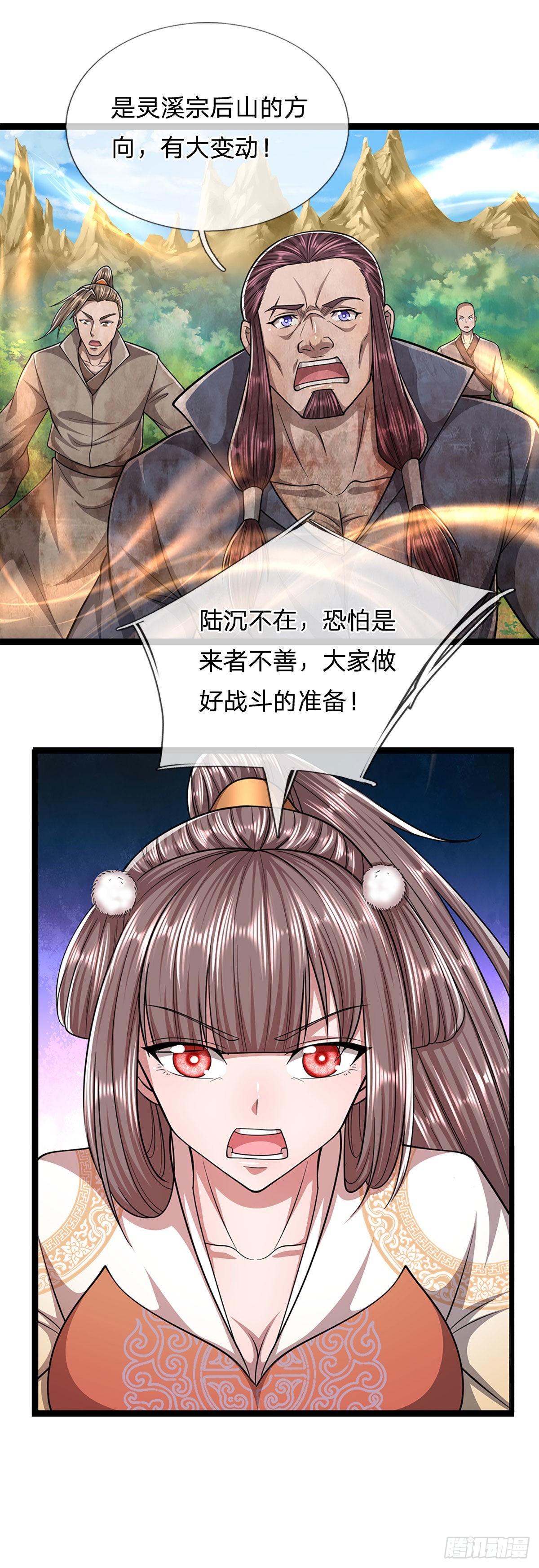 第167话 种子出关，屠尽贼子38