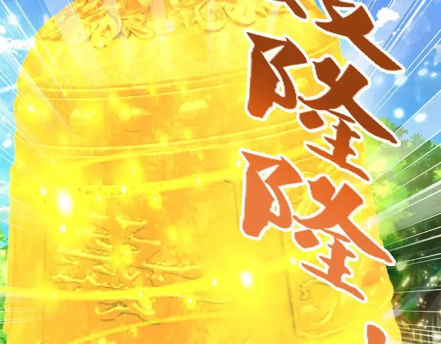 第294话 四大金刚，土鸡瓦狗69