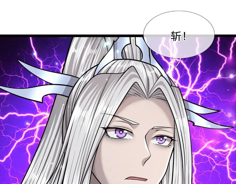 第265话 没落至此，大开杀戒19
