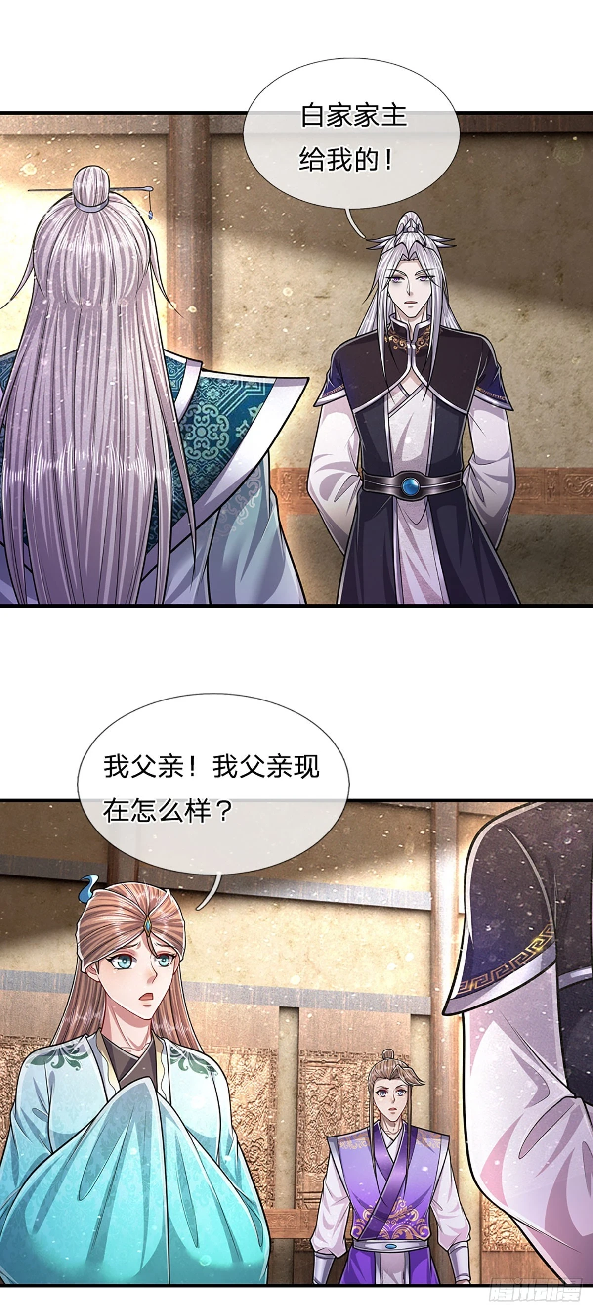 第203话 悟道天地，品味一番3