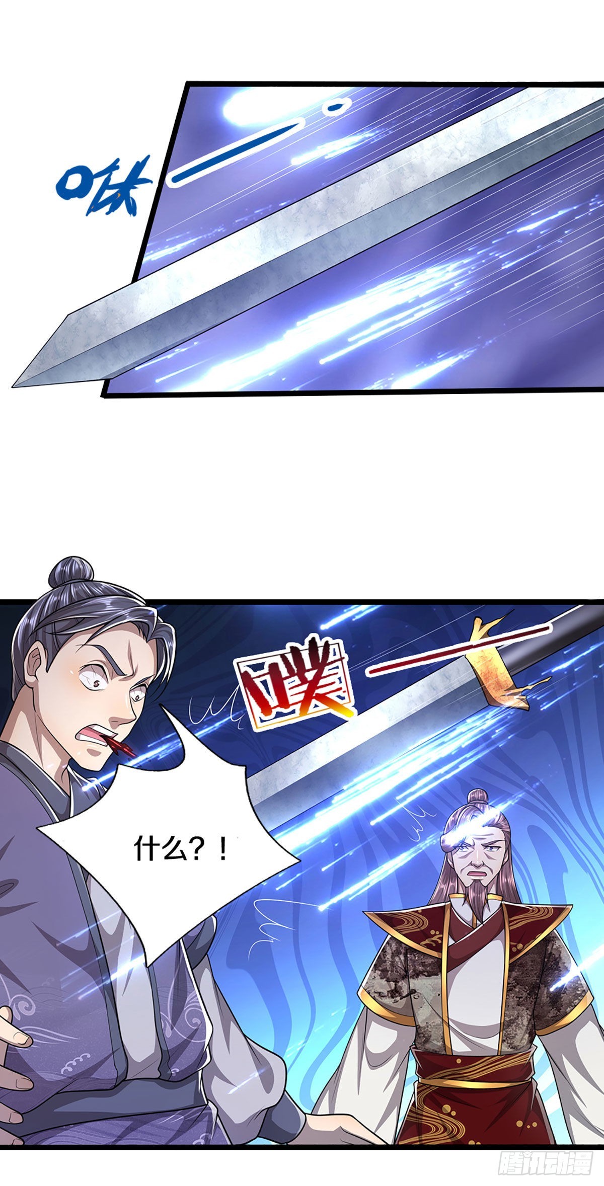 第132话 空间阵法，瞬间转移22