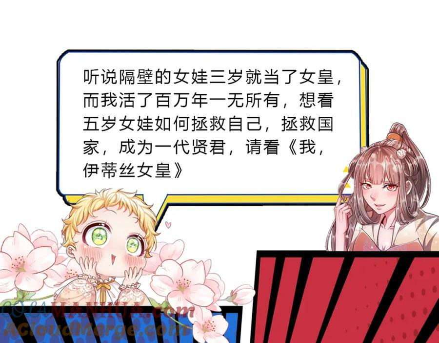 第250话 以爆对灭108