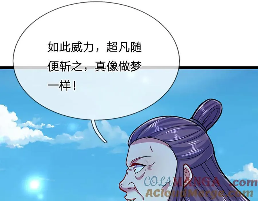 第311话 雷霆老祖，横空出世36