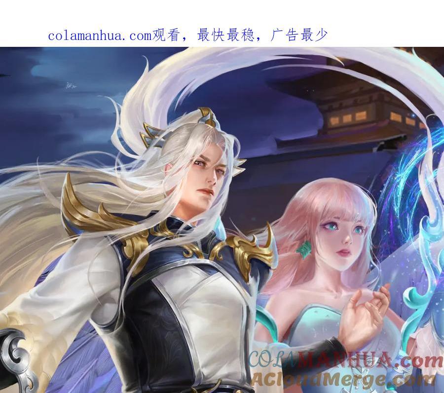 第261话 血口喷人，得到宽恕0