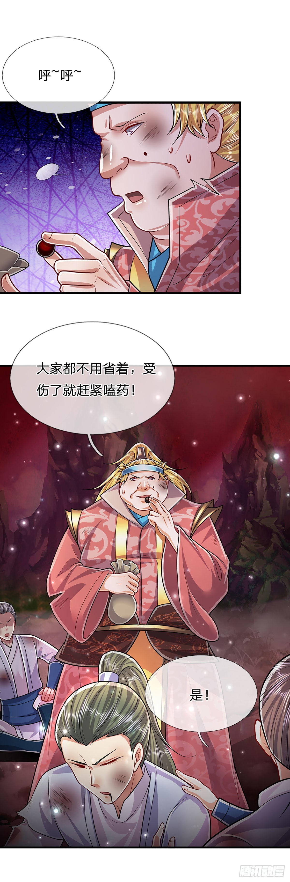 第160话 自毁修为，也要灭你26