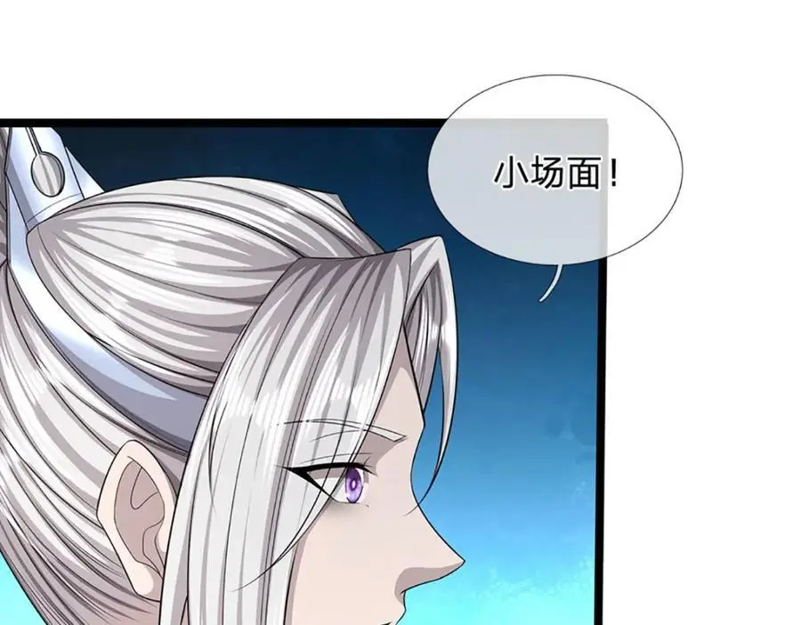 第288话 跟随神女，赌一把！13