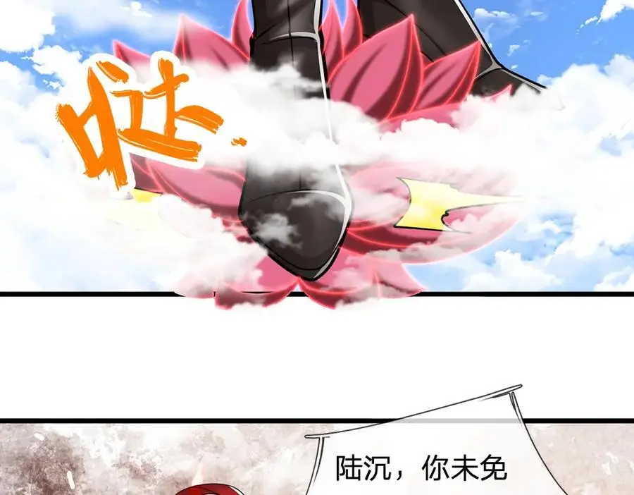第276话 他人地狱，我之乐土35