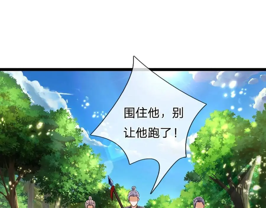第287话 举目皆敌，无处可逃102