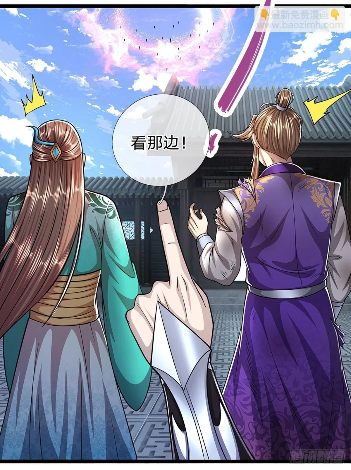 第204话 除了送命，还能干甚13